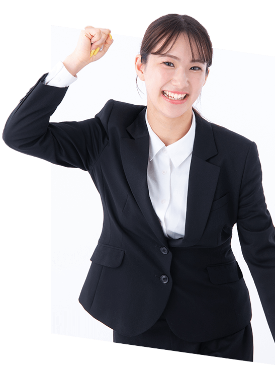 一位穿著西裝的女性充滿活力地握拳微笑，象徵就業自信